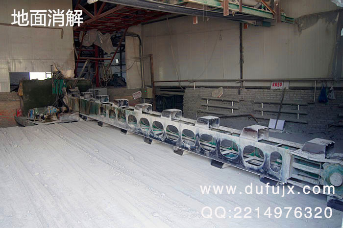 蒸養(yǎng)磚生產線原材料消解